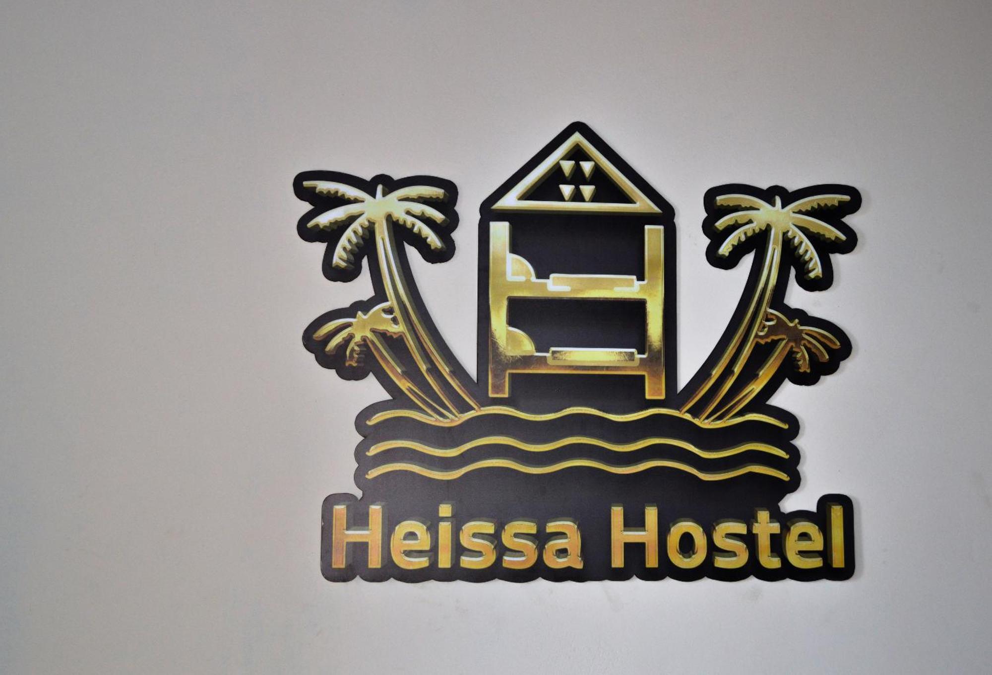 Heissa Hostel Assouan Extérieur photo