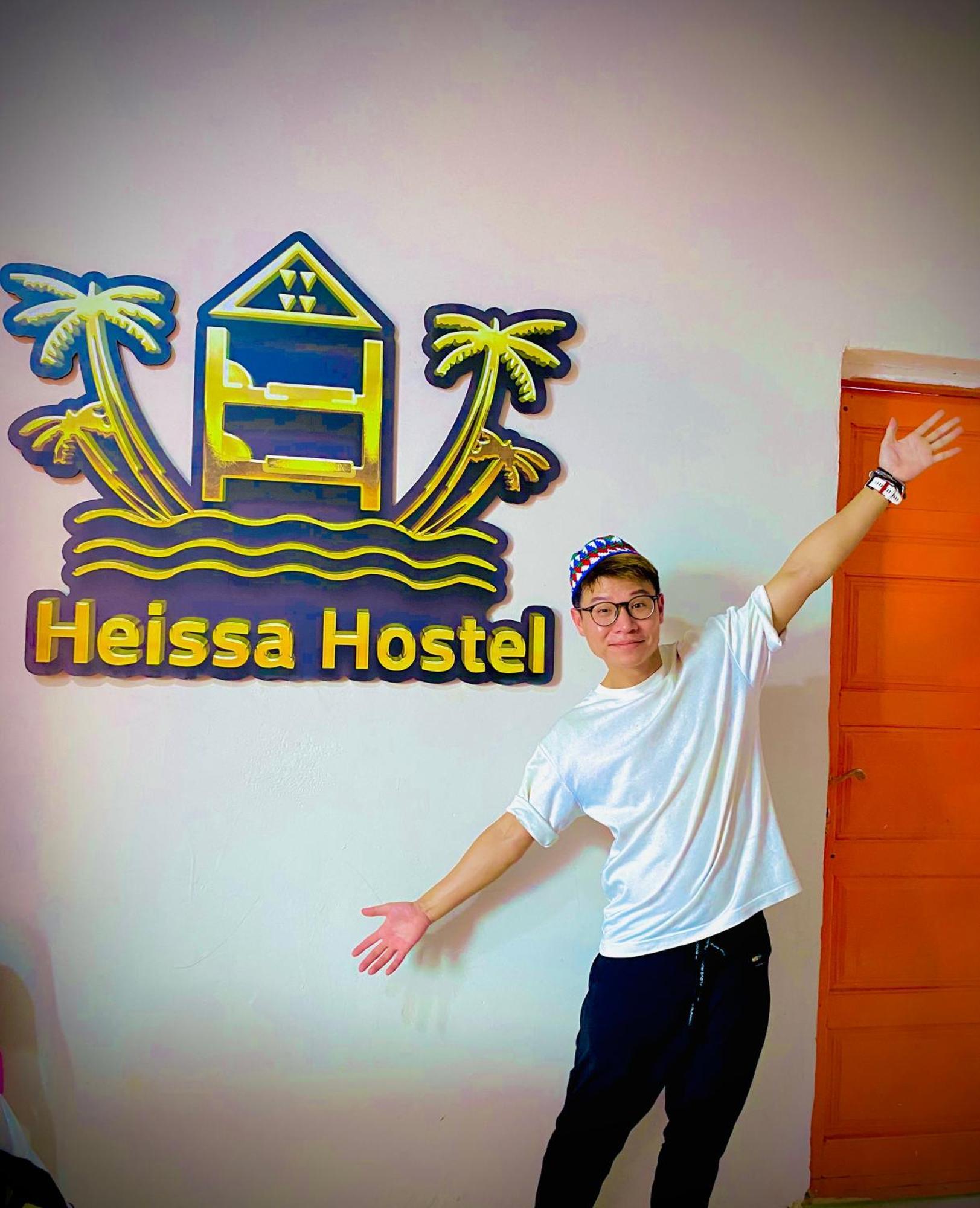 Heissa Hostel Assouan Extérieur photo